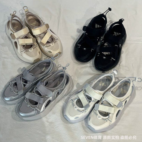Adidas阿迪达斯超轻缓震回弹魔术贴厚底波波玛丽珍透气凉鞋JS4584