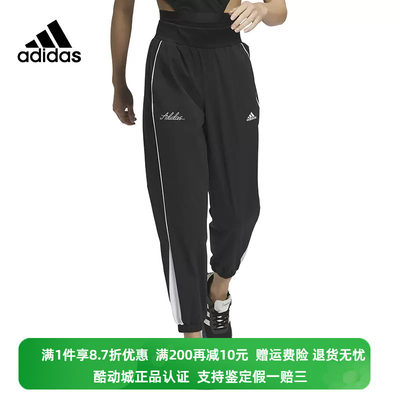 正品Adidas/阿迪达斯秋款百搭运动女装防晒运动保暖休闲裤 IP0749