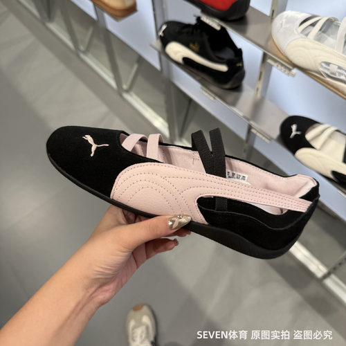 PUMA彪马Speedcat Ballet 女子玛丽珍芭蕾舞鞋薄底休闲鞋 406334