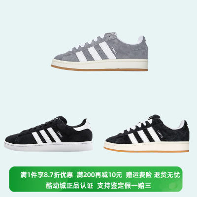 休闲板鞋Adidas/阿迪达斯板鞋