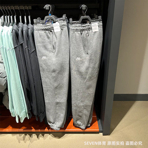 正品Nike耐克加绒男子跑步训练裤针织收口休闲运动长裤BV2738-071