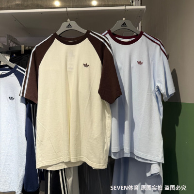 Adidas阿迪达斯三叶草撞色插肩袖短袖男女刺绣logo半袖T恤HZ3830