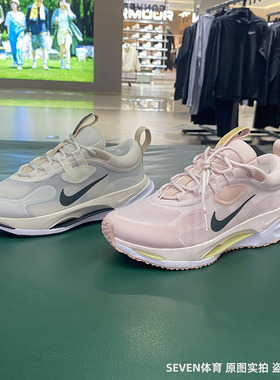 正品Nike耐克女鞋AIR MAX SPARK 缓震透气运动休闲跑步鞋DJ6945