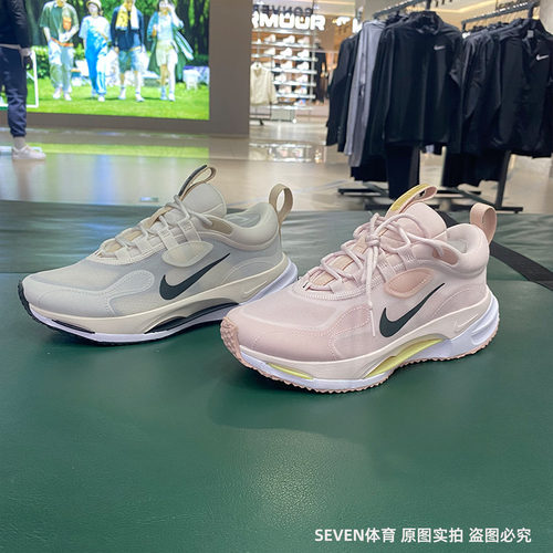 耐克女子运动休闲跑步鞋DJ6945