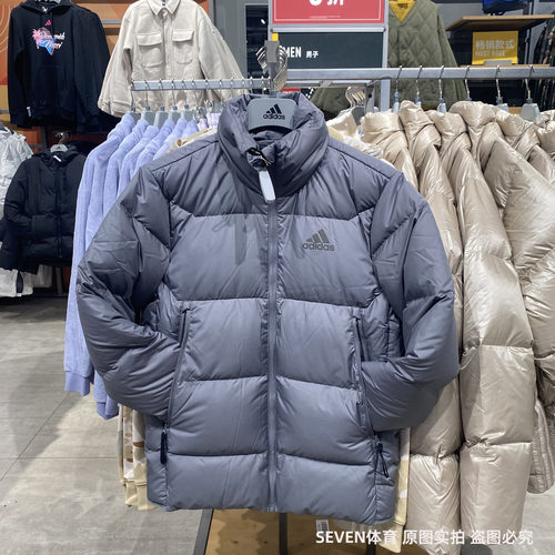 Adidas/阿迪达斯冬季新款男子短款保暖运动休闲羽绒服GV5349