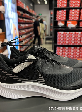 正品Nike耐克男子 QUEST 3 SHIELD 运动耐磨休闲跑步鞋CQ8894-001