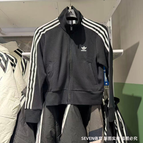 Adidas阿迪达斯三叶草女子25秋冬新款复古针织立领短款外套IY7278