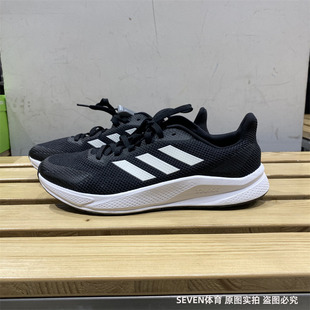 Adidas阿迪达斯X9000L1 M时尚轻便耐磨运动鞋休闲鞋跑步鞋 FZ2044
