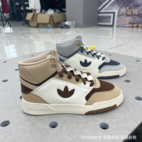 三叶草运动鞋Adidas/阿迪达斯