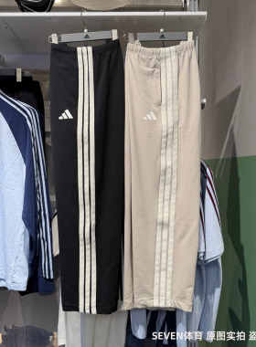 Adidas阿迪达斯男26夏新款卫裤三条杠针织轻薄透气直筒长裤KR2544
