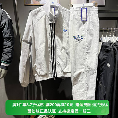 夹克外套Adidas/阿迪达斯