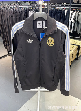 正品Adidas/阿迪达斯三叶草男AFA OG BB TT立领足球外套IU2155