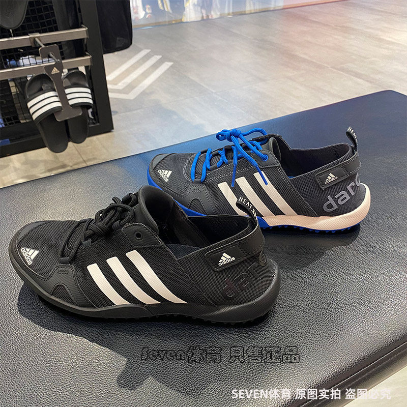 正品Adidas阿迪达斯涉水鞋男款夏季轻便透气运动网面溯溪鞋Q21031
