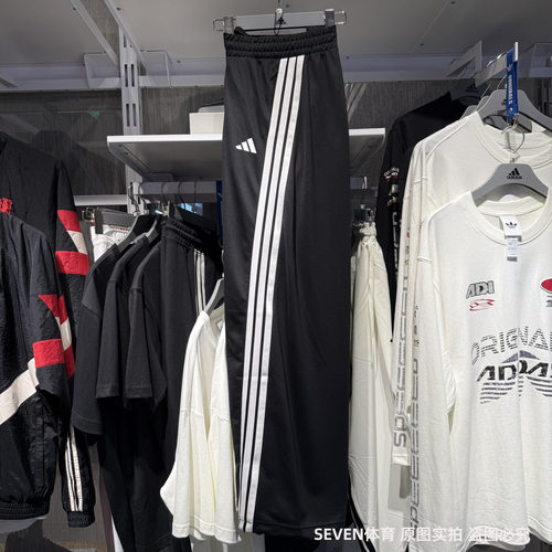 Adidas阿迪达斯香蕉裤女弯刀裤三条纹宽松扭扭裤运动长裤 KE5802