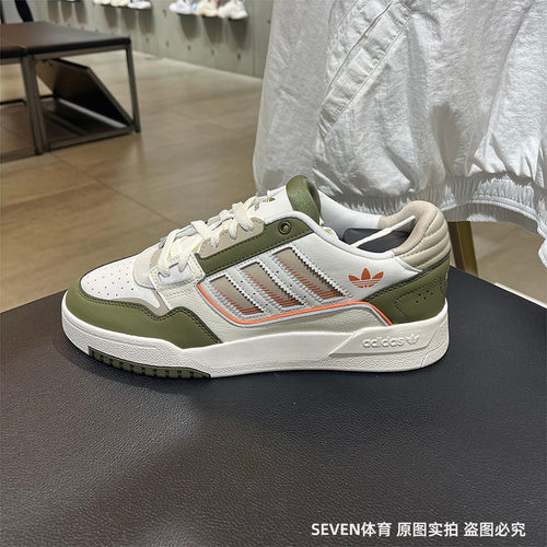 正品Adidas/阿迪达斯三叶草秋季新款男女同款运动休闲板鞋JP5883