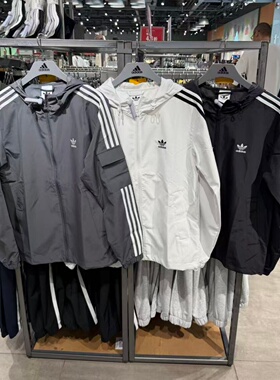 Adidas阿迪达斯三叶草男连帽外套三条杠梭织防风休闲夹克 KB1944