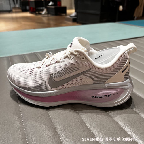 NIKE耐克VOMERO 18女子运动休闲透气轻便缓震跑步鞋 IM2503-133