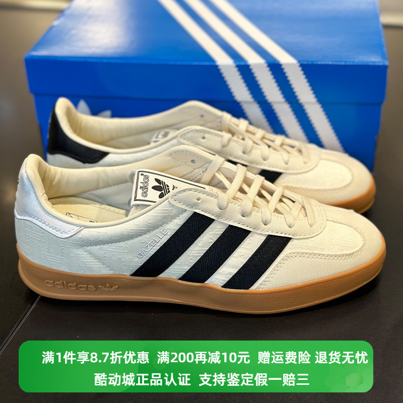 正品Adidas/阿迪达斯三叶草男女同款轻便耐磨休闲运动板鞋 IG3677