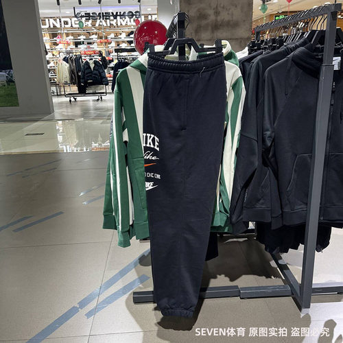 正品Nike/耐克男子春季新款加绒运动训练休闲针织长裤FN2644-010
