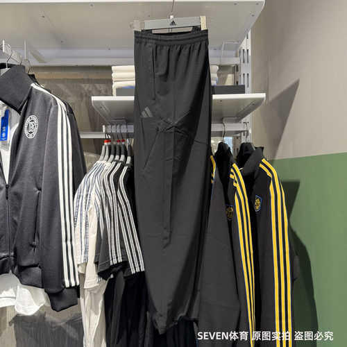 ADIDAS阿迪达斯男25秋季新款速干透气舒适运动训练直筒长裤KB5177