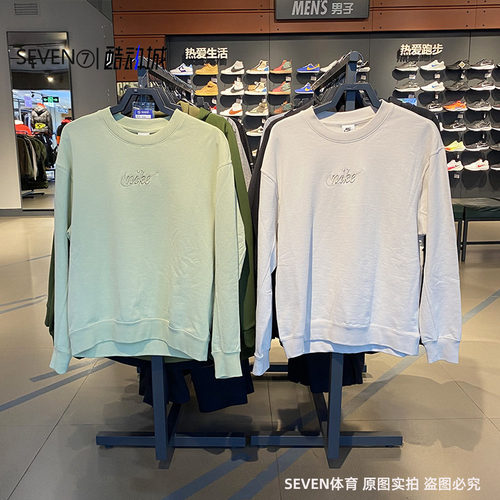 nike耐克卫衣男宽松圆领