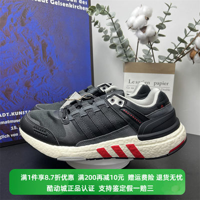 Adidas/阿迪达斯男运动休闲