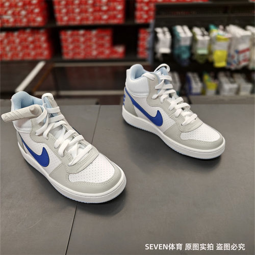 Nike/耐克女子高帮板鞋