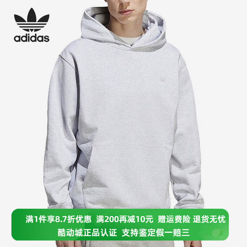 正品Adidas/阿迪达斯三叶草男子休闲运动套头卫衣IB2008 IB2012