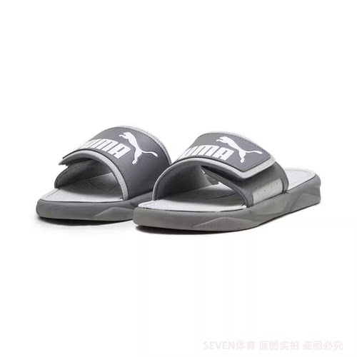 彪马运动耐磨透气凉拖沙滩鞋