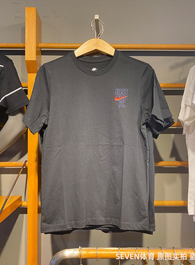 正品Nike耐克男子短袖运动透气高考满分笑脸休闲圆领T恤 DX0322