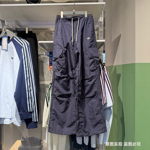 Adidas阿迪达斯三叶草女子三条杠刺绣速干透气宽松直筒长裤KT3058