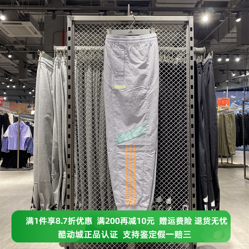 Adidas/阿迪达斯女子NEO宽松透气跑步训练运动休闲收口长裤GP5462