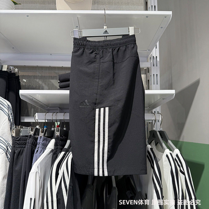 Adidas阿迪达斯男25夏新款短裤运动梭织速干透气休闲五分裤IN6510