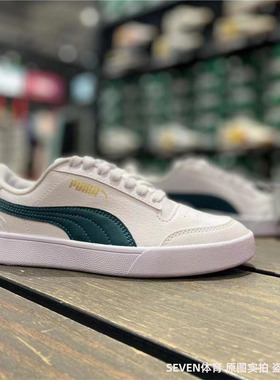 PUMA/彪马男女同款经典低帮轻便皮质耐磨休闲运动板鞋309668-22