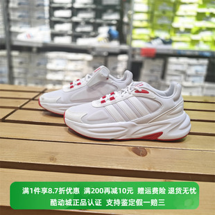 男女情侣同款 正品 阿迪达斯秋冬季 休闲运动跑步鞋 Adidas ID7178