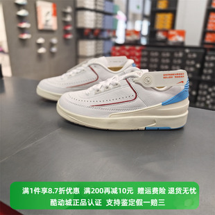 低帮篮球鞋 正品 AIRJORDAN2RETROLOW休闲鞋 DX4401 Nike耐克女鞋 164