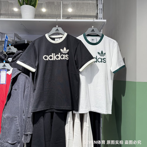 Adidas阿迪达斯三叶草男25夏季新款复古撞色运动短袖T恤 JC8372