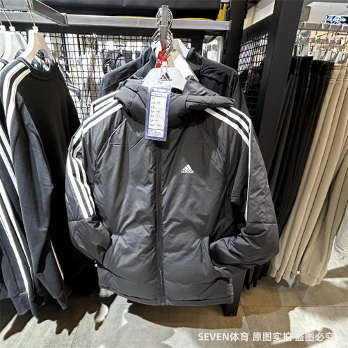 正品Adidas/阿迪达斯男子冬款羽绒服运动户外保暖防风夹克 IT8730