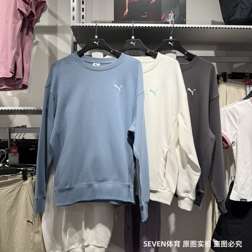 PUMA彪马男25秋季新款运动休闲宽松圆领长袖卫衣套头衫 631809-44