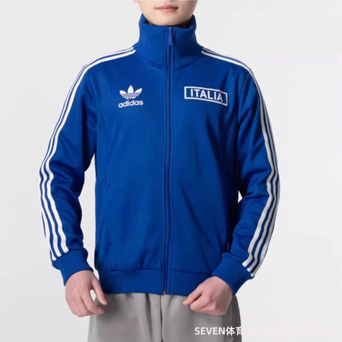 正品Adidas/阿迪达斯三叶草男立领足球外套长裤IU2122 IU2121