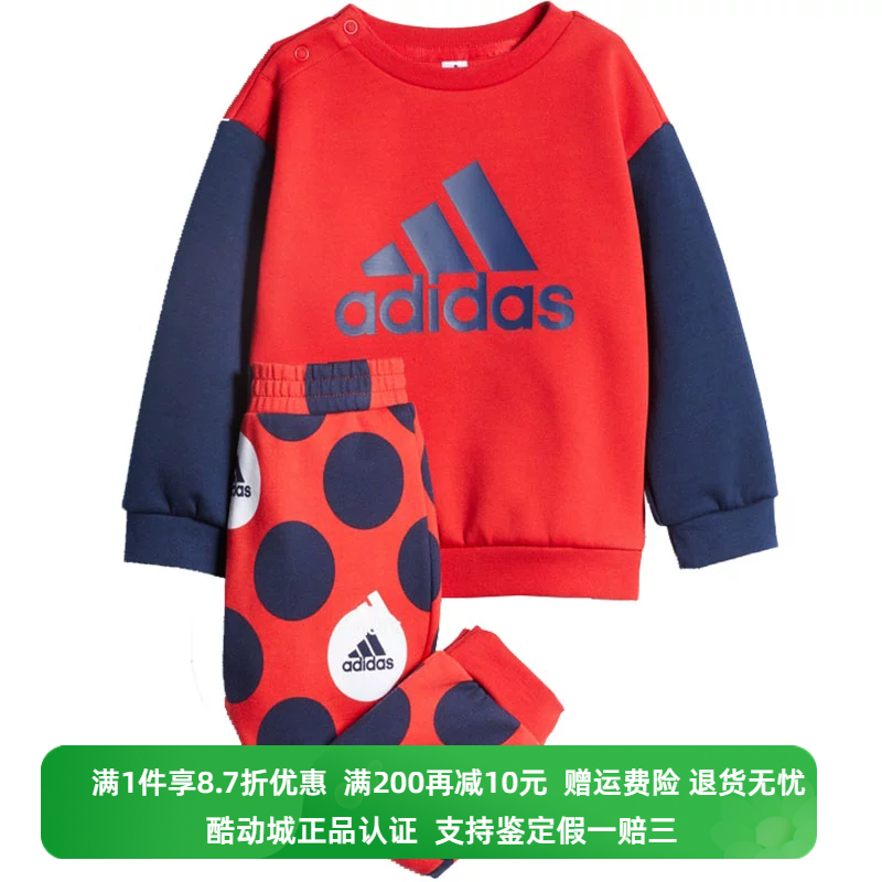 正品Adidas/阿迪达斯儿童运动休闲印花宽松卫衣长裤套装 GP0344