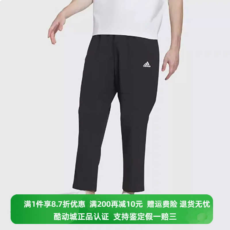 正品Adidas/阿迪达斯男子春季新款运动健身训练跑步休闲裤IT3981