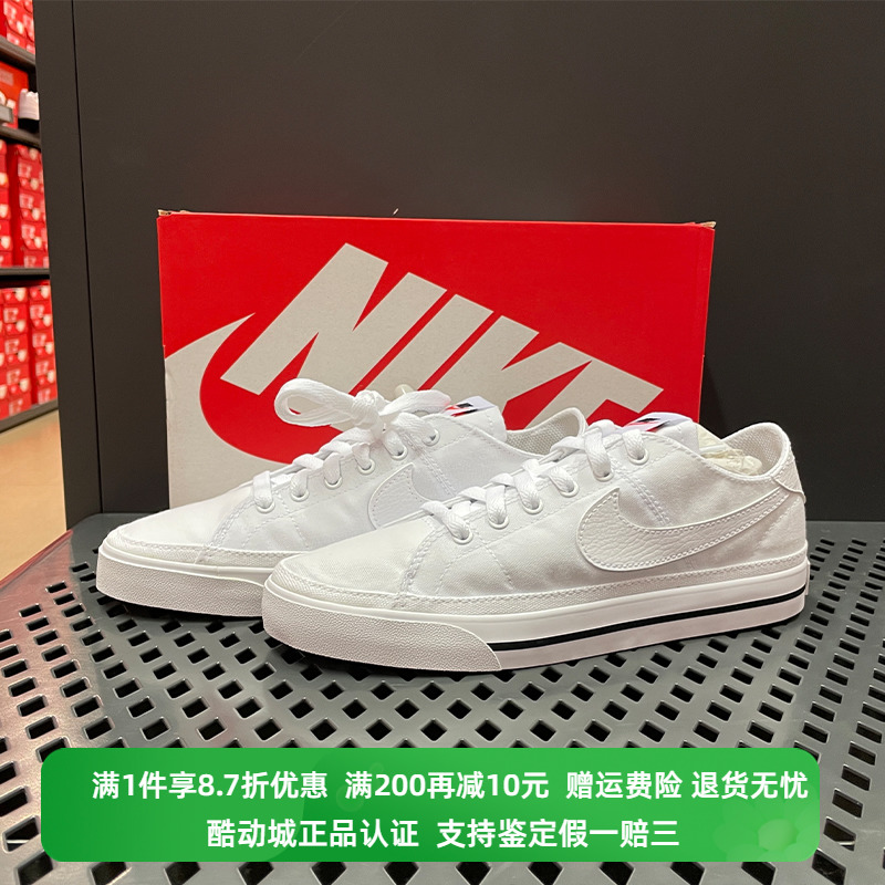 男子运动休闲低帮Nike/耐克