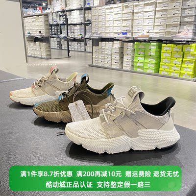 男女同款休闲鞋Adidas/阿迪达斯