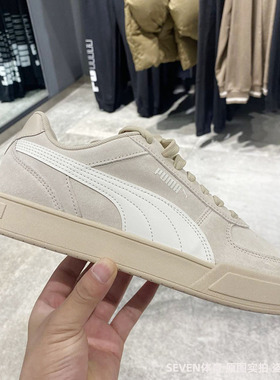 正品PUMA/彪马男女同款春季新款低帮翻毛皮复古休闲板鞋391939-02