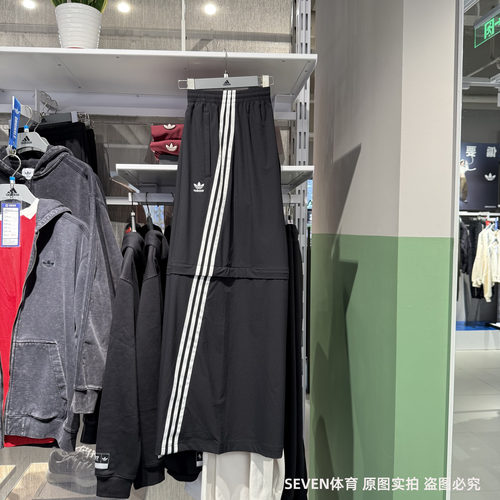 Adidas阿迪达斯三叶草女可拆卸宽松休闲梭织阔腿扭扭长裤 KA2760