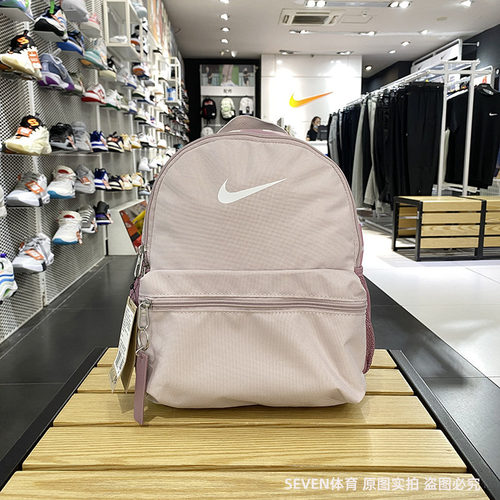 正品Nike/耐克秋季新款男女大童运动休闲书包双肩背包DR6091-019
