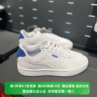 PUMA 彪马男女同款 低帮经典 正品 百搭户外休闲运动板鞋 380810