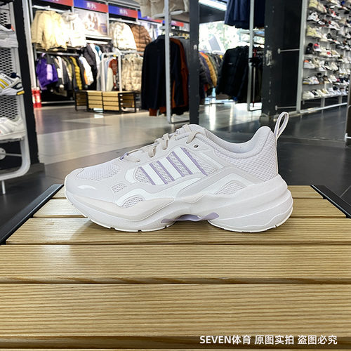 正品Adidas/阿迪达斯女子新款耐磨运动休闲老爹鞋跑步鞋ID6236