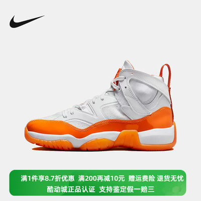 正品Nike/耐克女子Air Jordan Two Trey白橙休闲篮球鞋DR9631-180